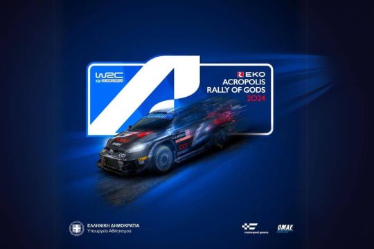 eko rally akropolis.